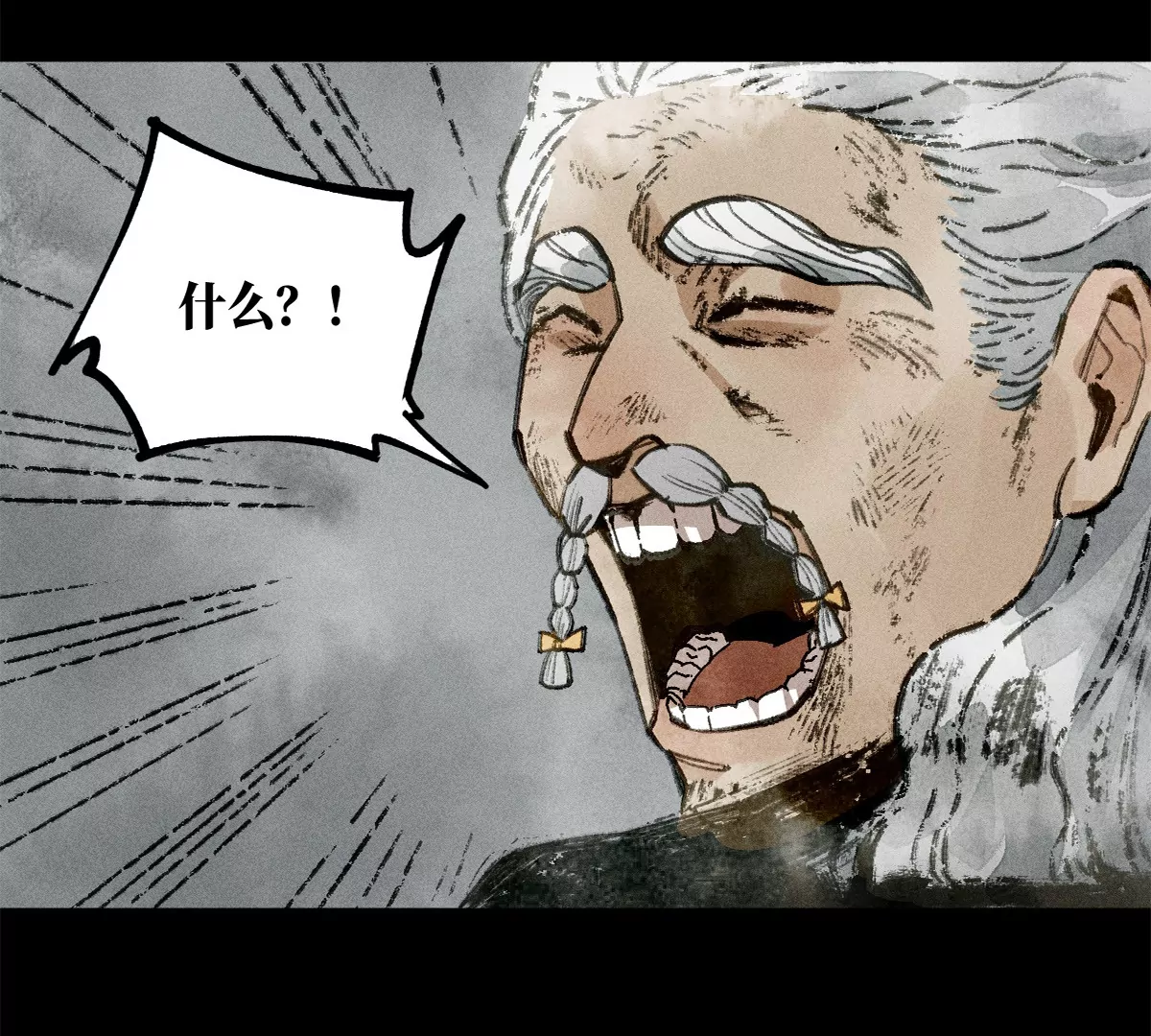 43回 枯雪村长恩怨难了，同辈孩童不容小觑(1/3)-第50话