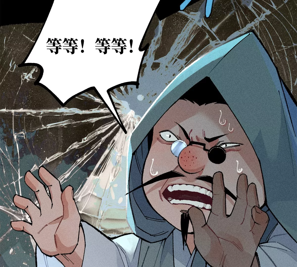 43回 枯雪村长恩怨难了，同辈孩童不容小觑(1/3)-第50话