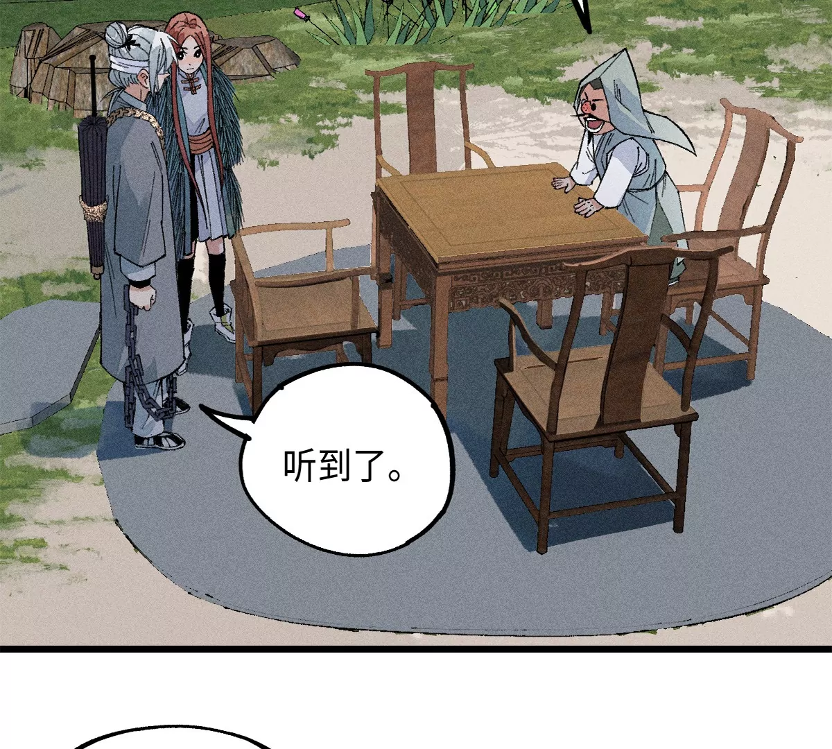 43回 枯雪村长恩怨难了，同辈孩童不容小觑(1/3)-第50话