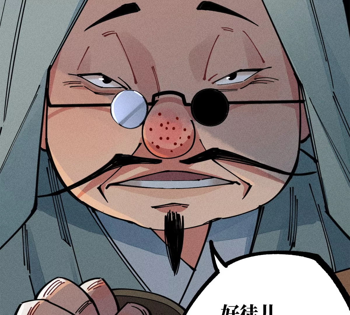 43回 枯雪村长恩怨难了，同辈孩童不容小觑(1/3)-第50话