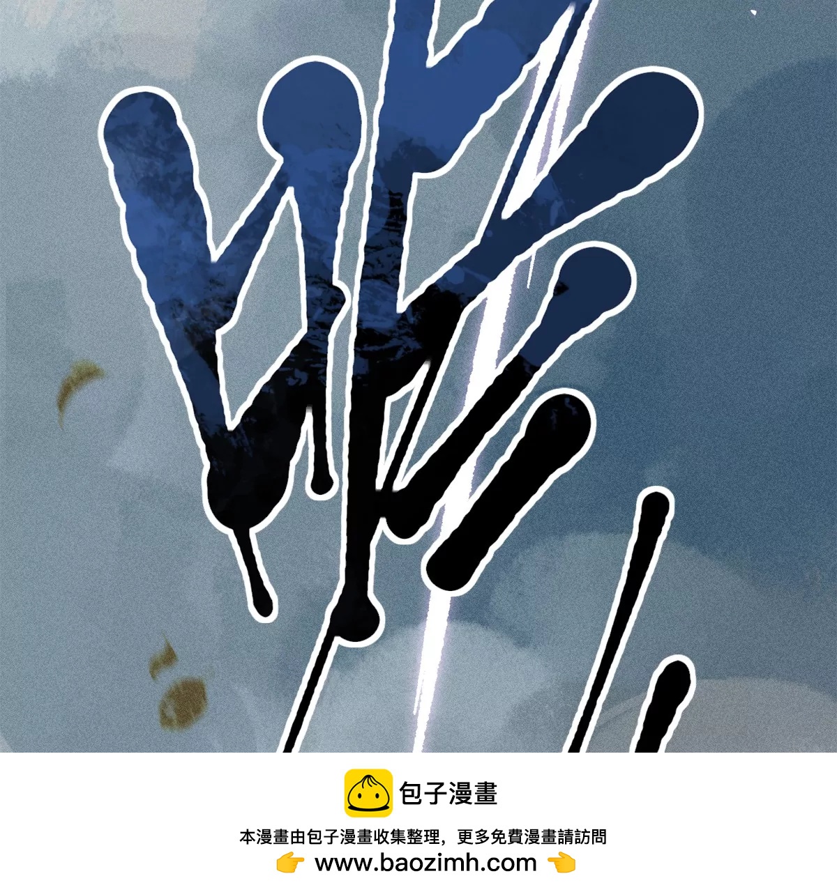 43回 枯雪村长恩怨难了，同辈孩童不容小觑(1/3)-第50话