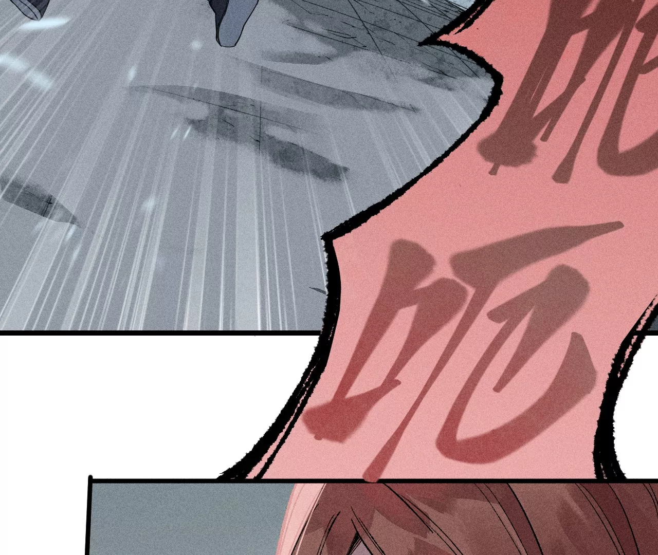 3回【上】 幺鸡突然倒下，众人身陷其中(1/3)-第6话