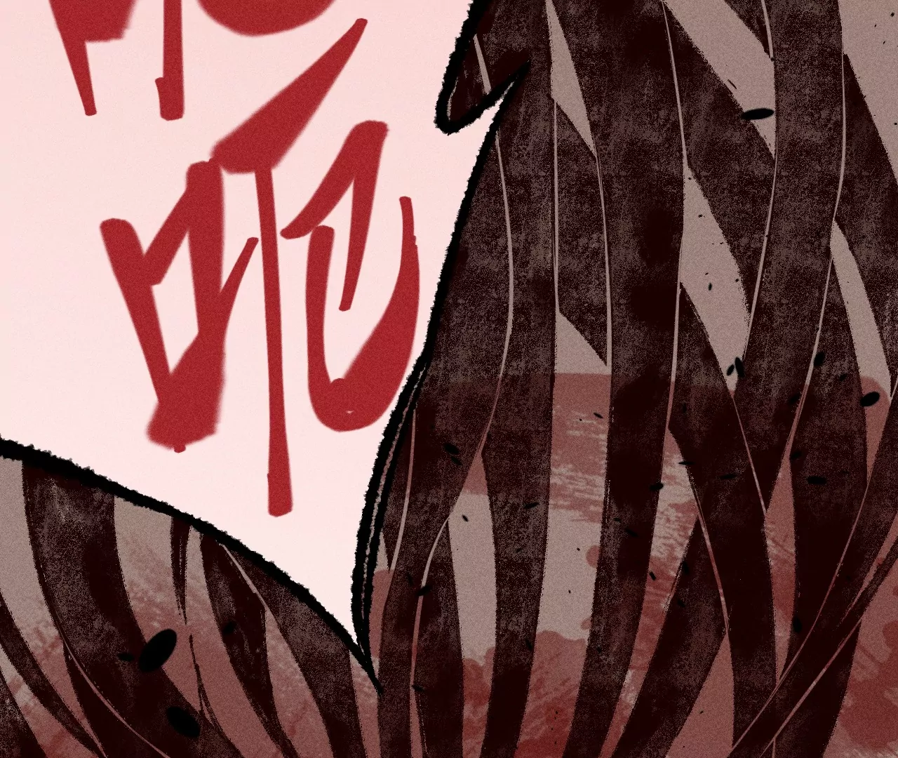 3回【上】 幺鸡突然倒下，众人身陷其中(1/3)-第6话