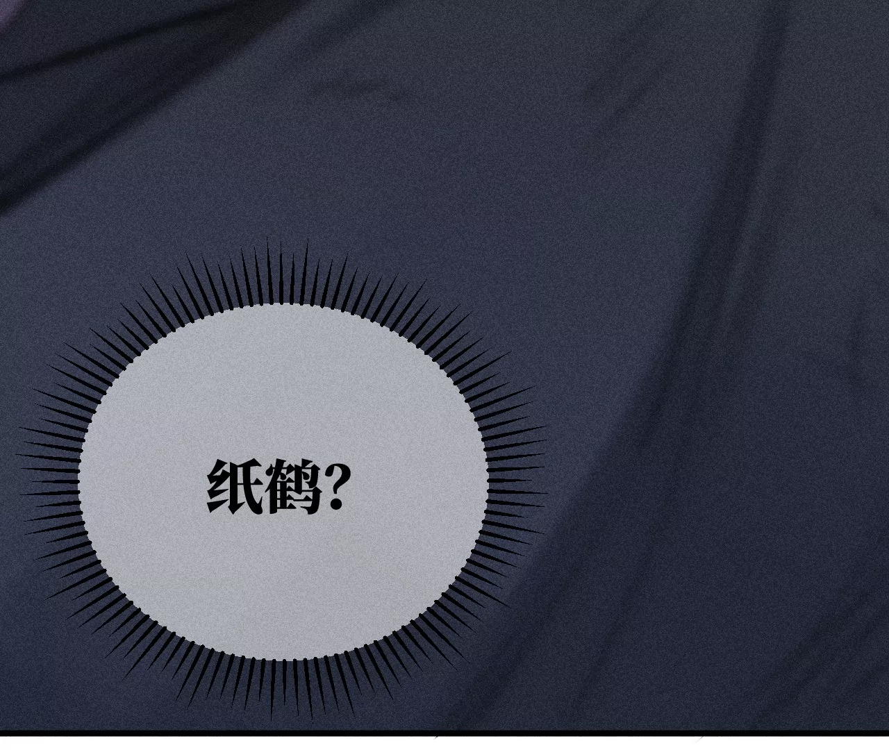 3回【上】 幺鸡突然倒下，众人身陷其中(1/3)-第6话