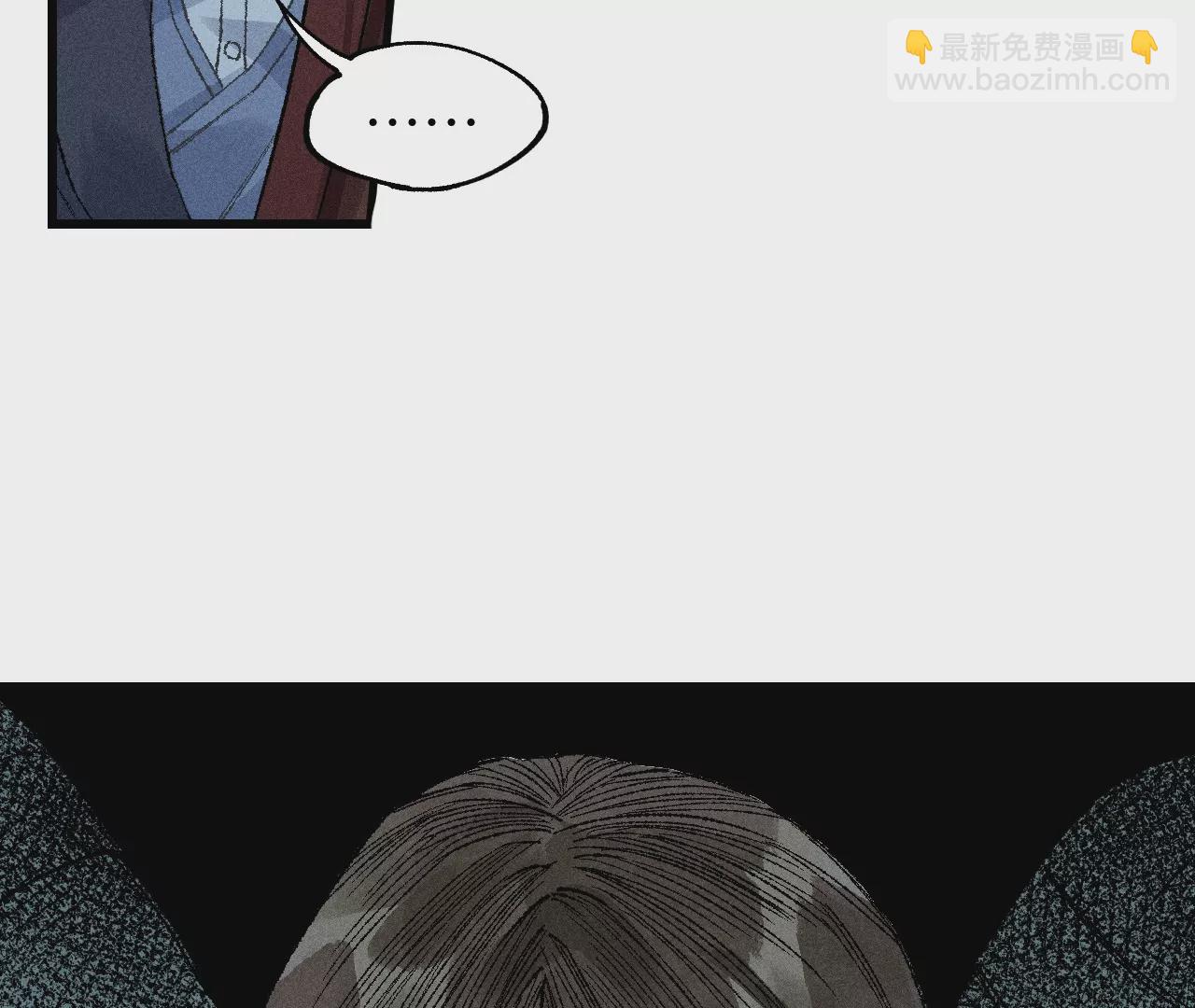 3回【上】 幺鸡突然倒下，众人身陷其中(1/3)-第6话