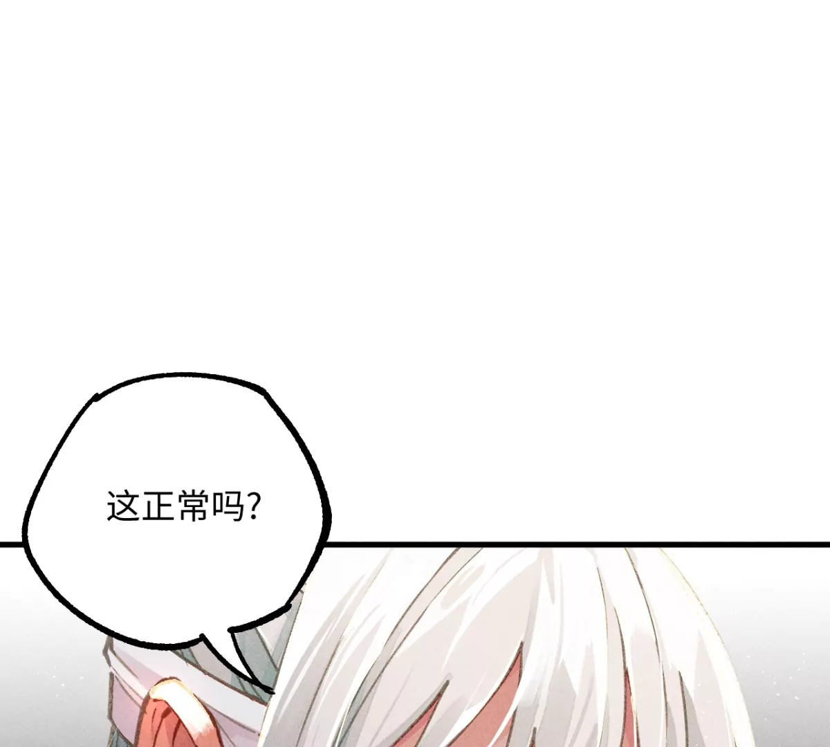 45回 一缺三宅院卜卦，夏与曹生死难料(1/3)-第52话