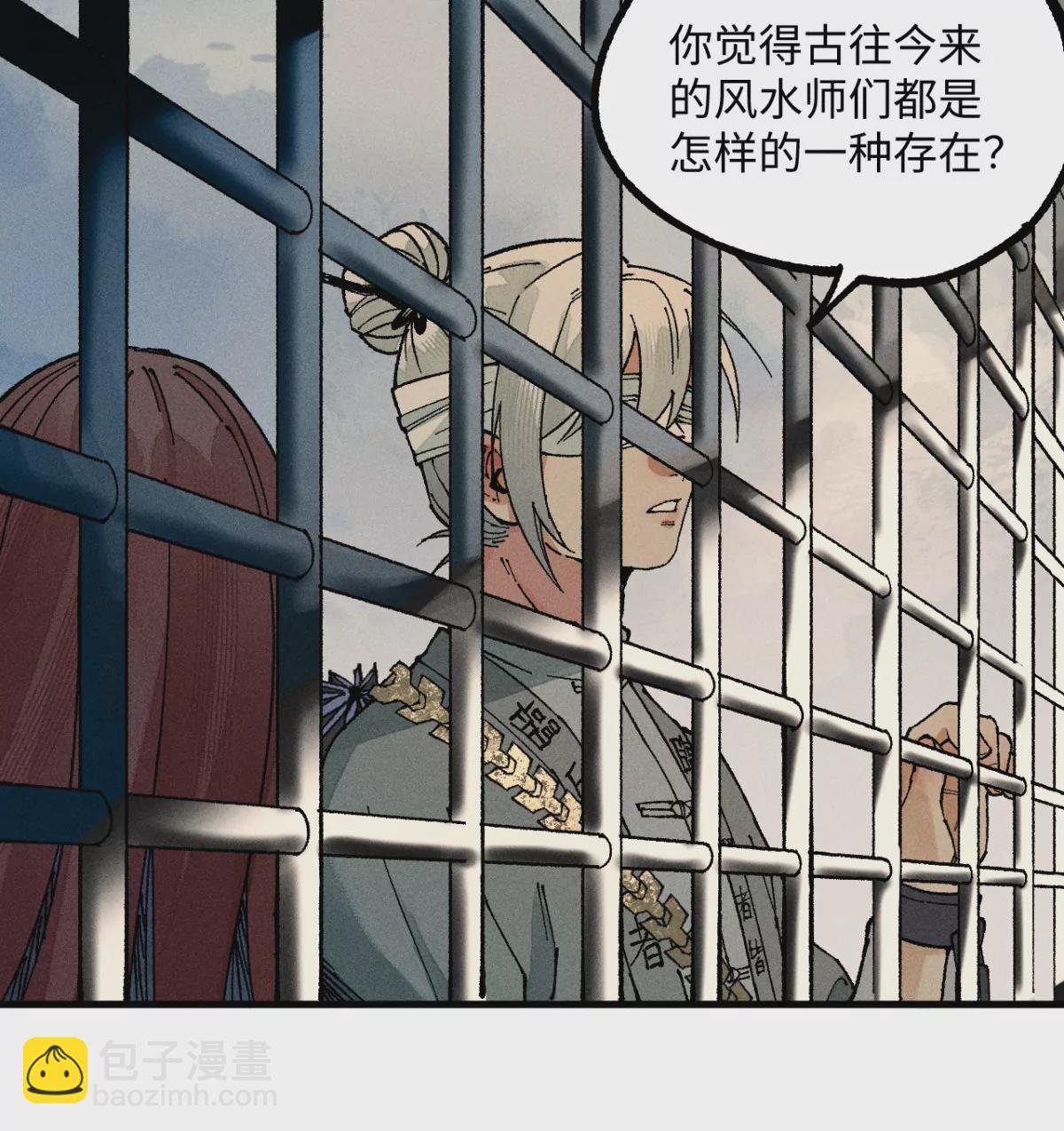 45回 一缺三宅院卜卦，夏与曹生死难料(1/3)-第52话