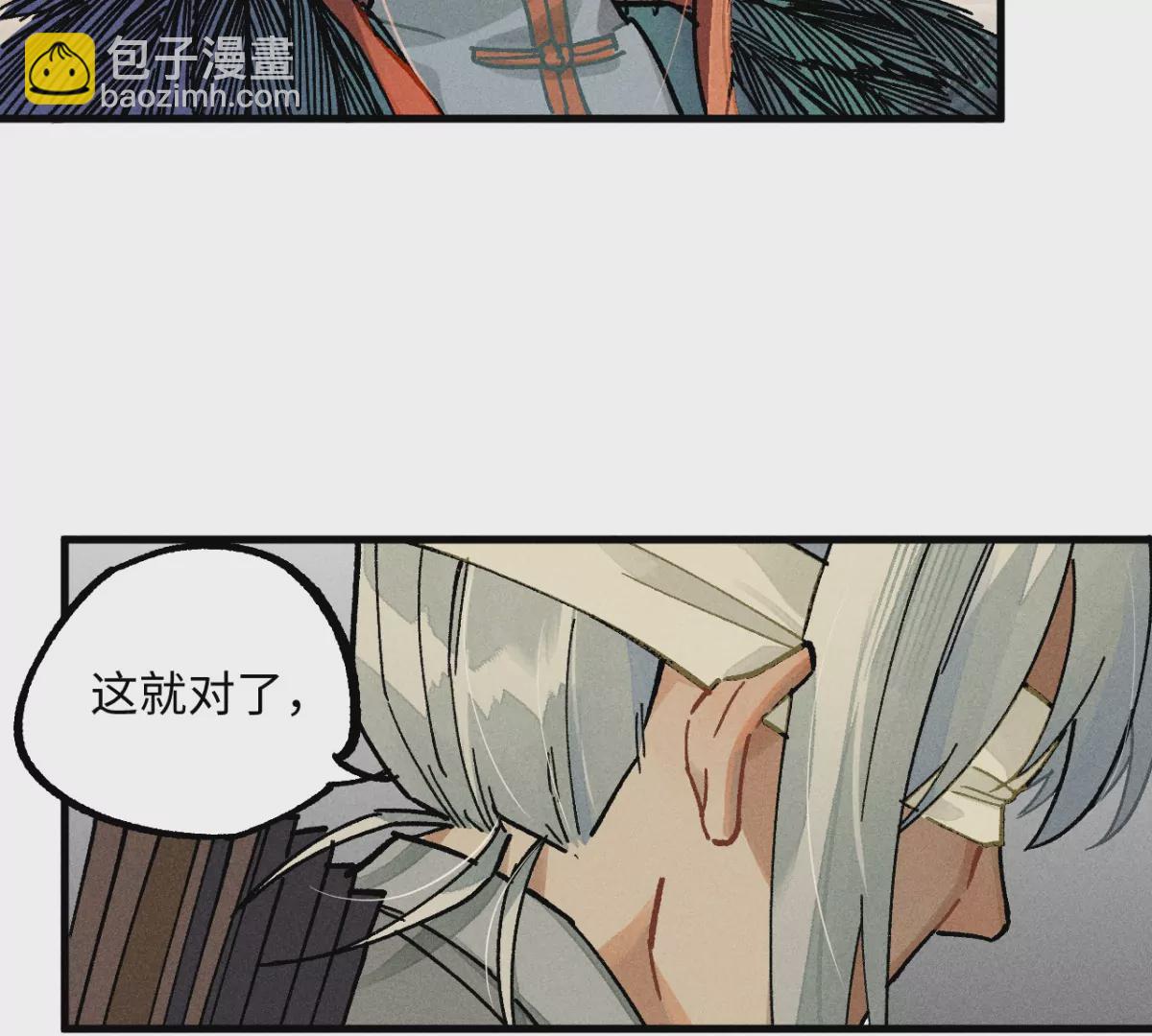 45回 一缺三宅院卜卦，夏与曹生死难料(1/3)-第52话