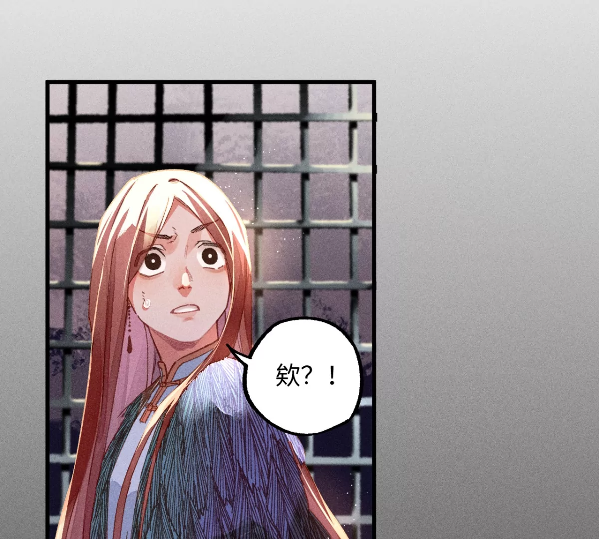 45回 一缺三宅院卜卦，夏与曹生死难料(1/3)-第52话