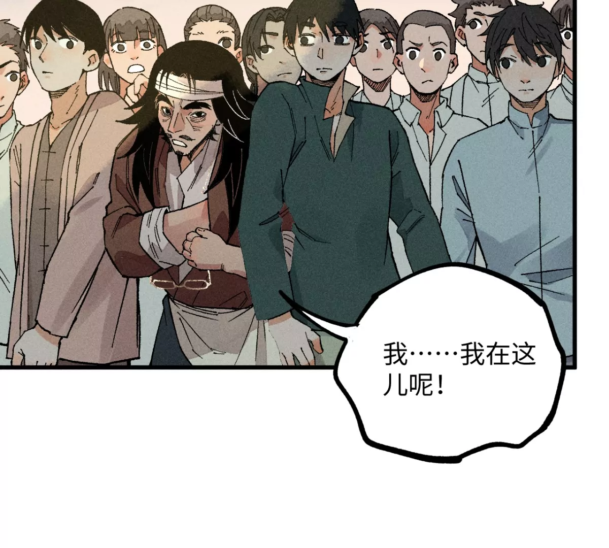 45回 一缺三宅院卜卦，夏与曹生死难料(1/3)-第52话