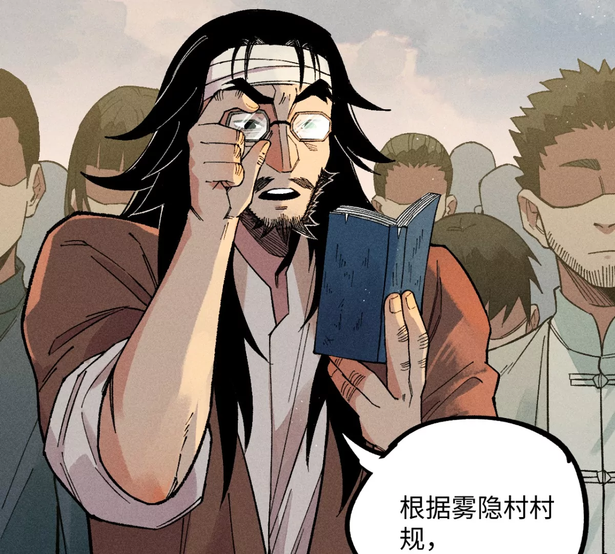 45回 一缺三宅院卜卦，夏与曹生死难料(1/3)-第52话