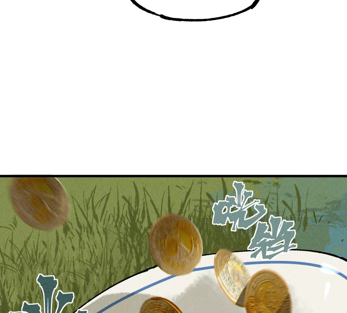 45回 一缺三宅院卜卦，夏与曹生死难料(1/3)-第52话