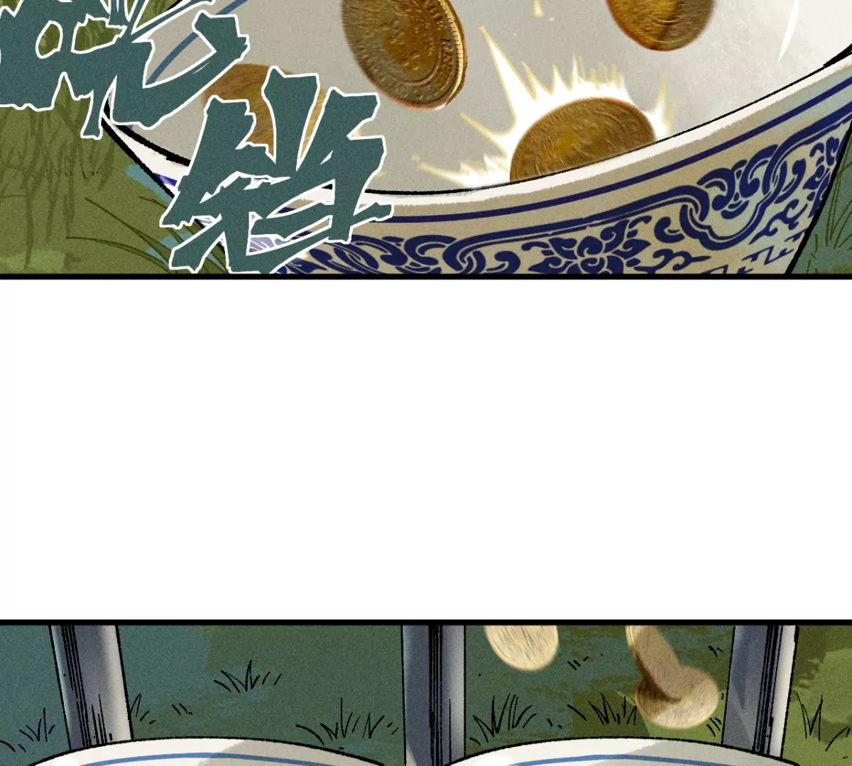 45回 一缺三宅院卜卦，夏与曹生死难料(1/3)-第52话