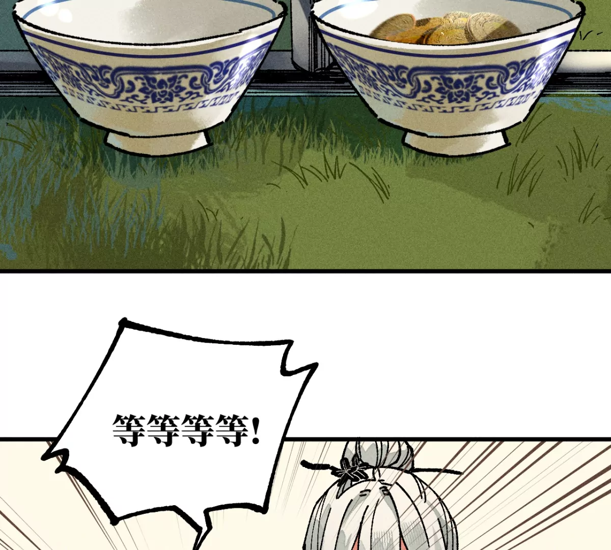 45回 一缺三宅院卜卦，夏与曹生死难料(1/3)-第52话