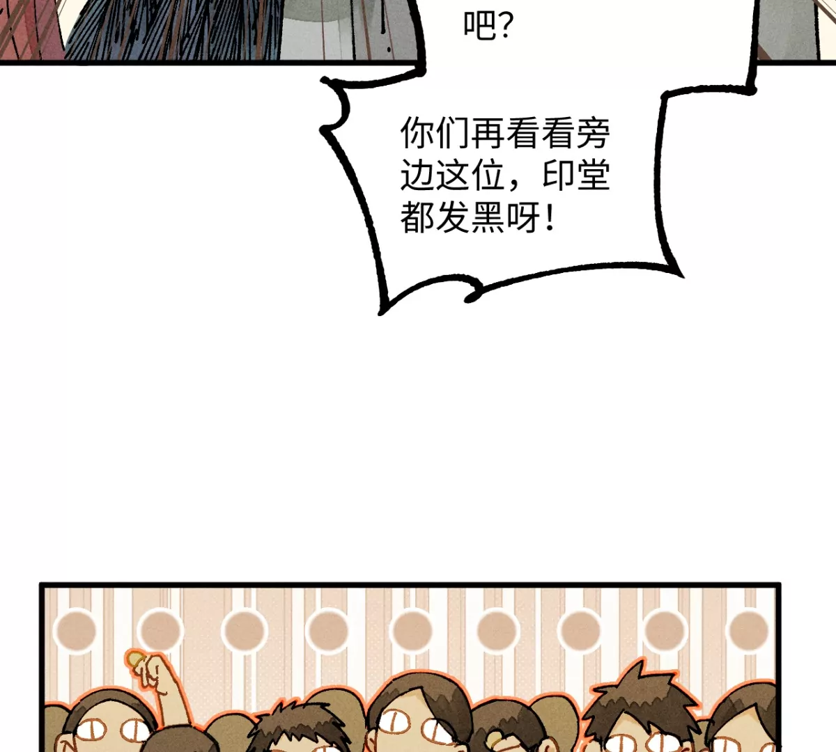 45回 一缺三宅院卜卦，夏与曹生死难料(1/3)-第52话