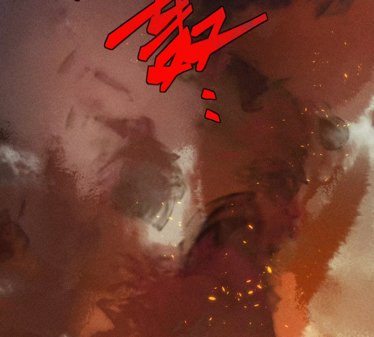 第47回 枯雪死局留后手，雾村巧被破一眼(1/3)-第54话