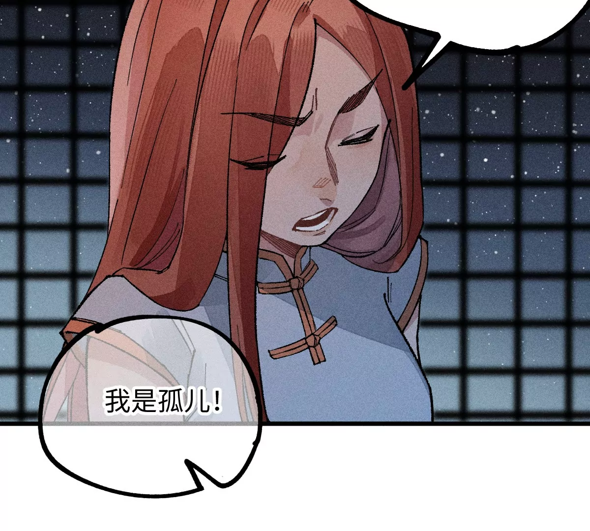 第47回 枯雪死局留后手，雾村巧被破一眼(1/3)-第54话