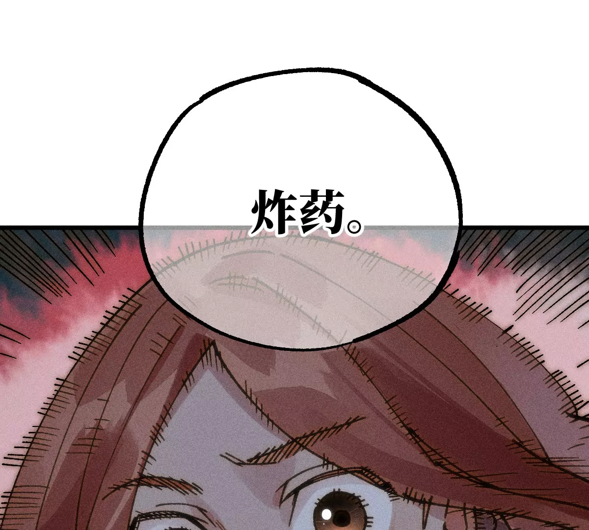 第47回 枯雪死局留后手，雾村巧被破一眼(1/3)-第54话