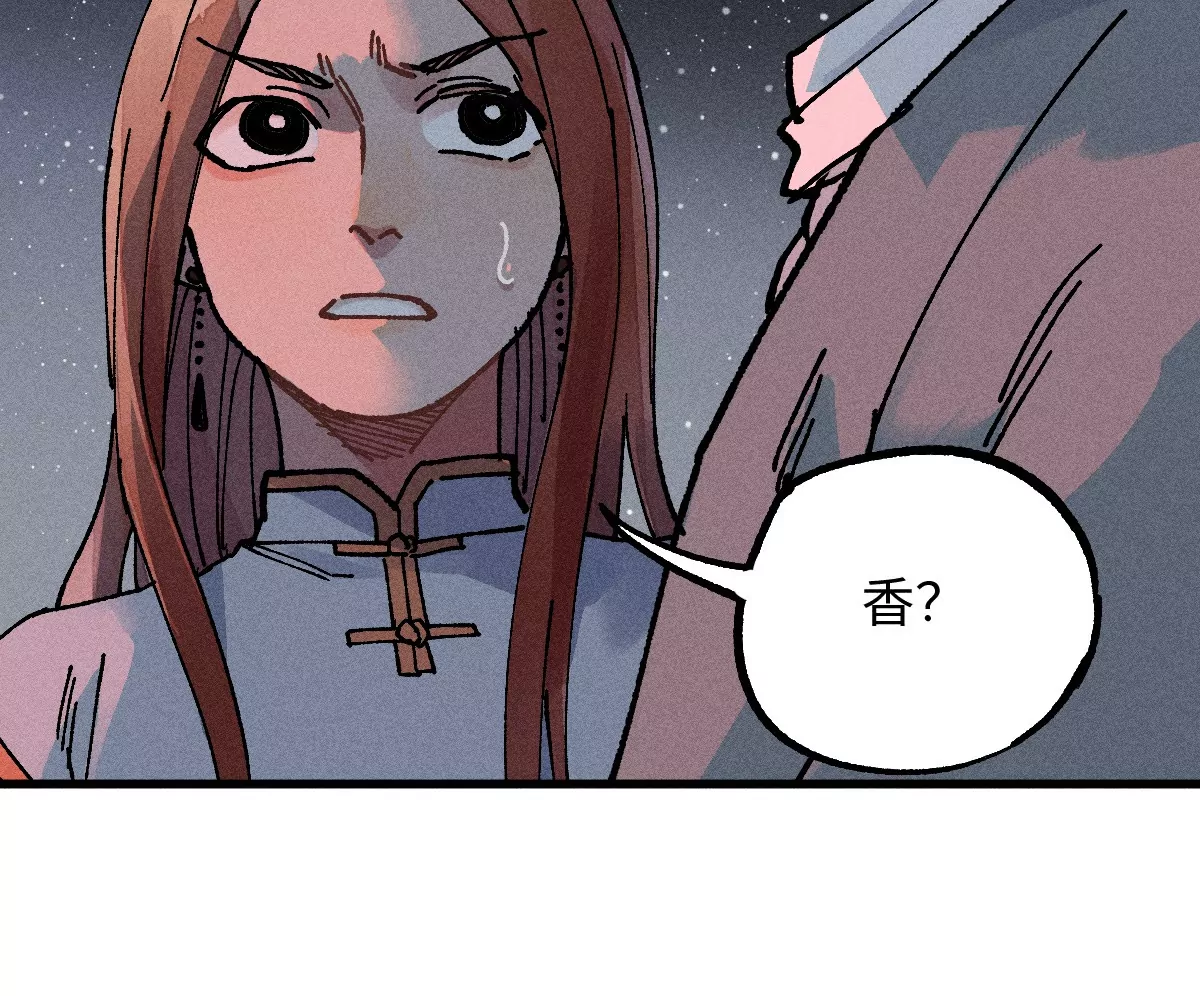 第47回 枯雪死局留后手，雾村巧被破一眼(1/3)-第54话