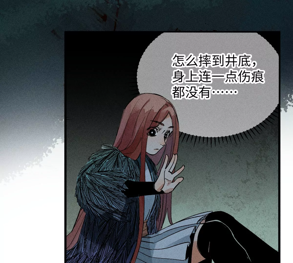 49回 南无心死坠其术中，骰子玲珑生机一线(1/3)-第56话