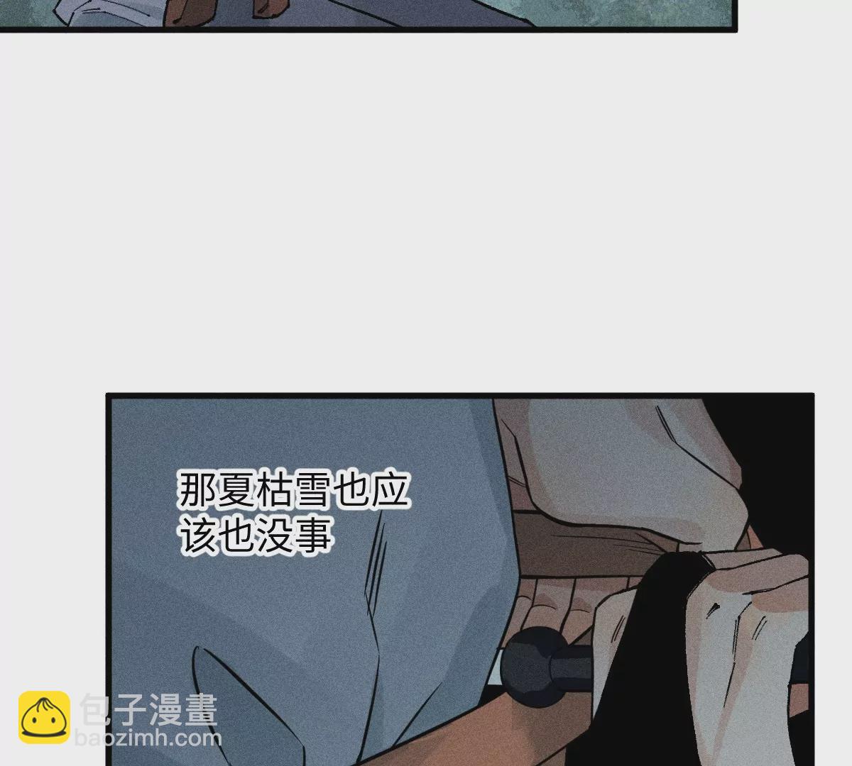 49回 南无心死坠其术中，骰子玲珑生机一线(1/3)-第56话