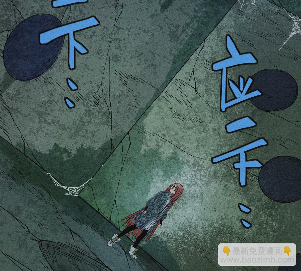 49回 南无心死坠其术中，骰子玲珑生机一线(1/3)-第56话