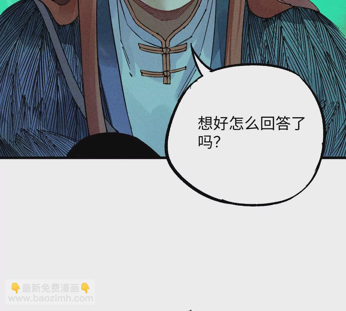 51回 祸不单行南无解密，福无双至浪人开道(1/3)-第58话