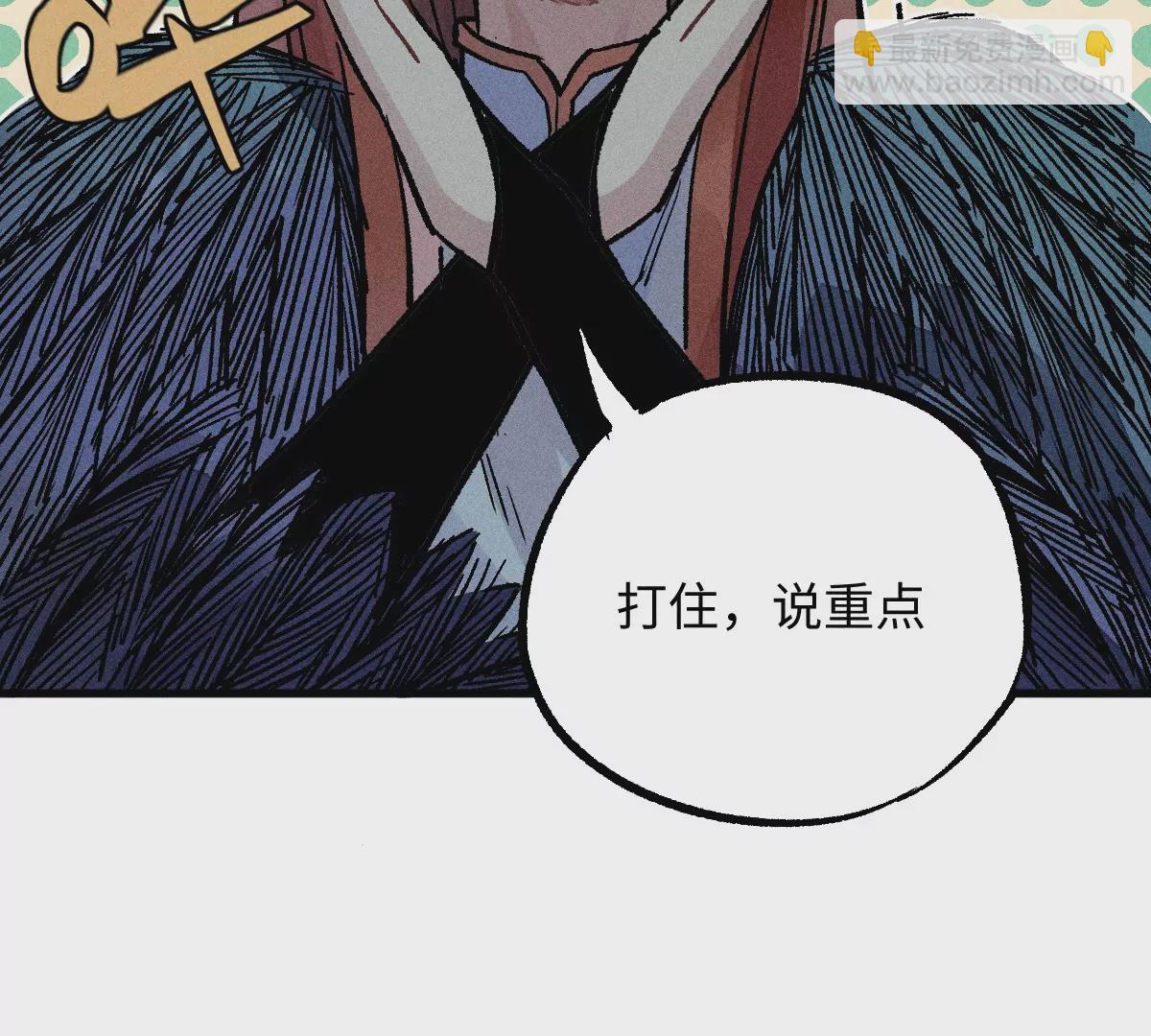 51回 祸不单行南无解密，福无双至浪人开道(1/3)-第58话