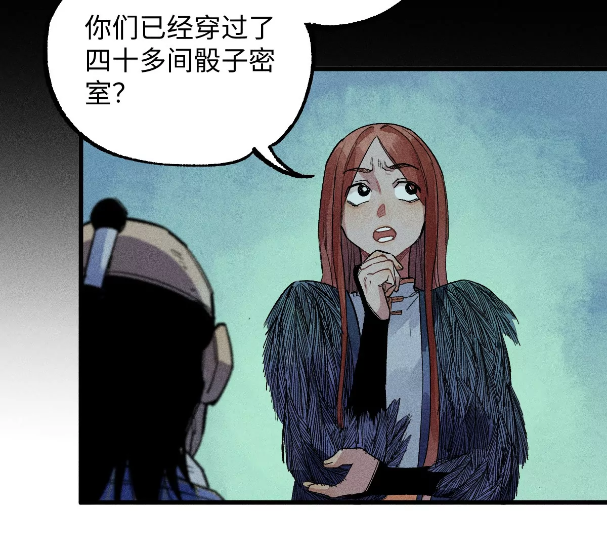 51回 祸不单行南无解密，福无双至浪人开道(1/3)-第58话