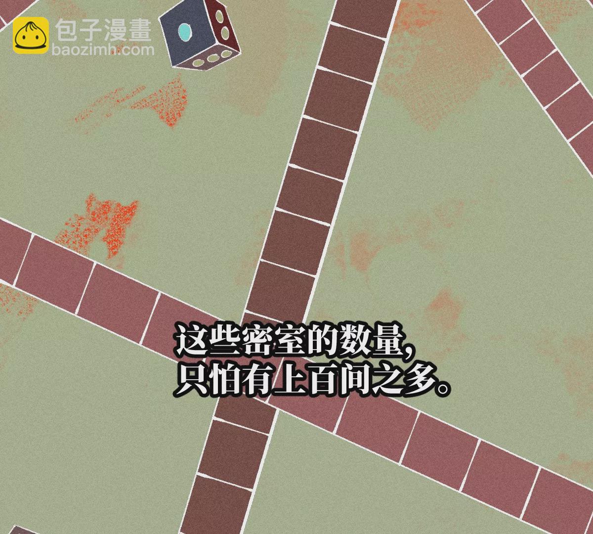 51回 祸不单行南无解密，福无双至浪人开道(1/3)-第58话