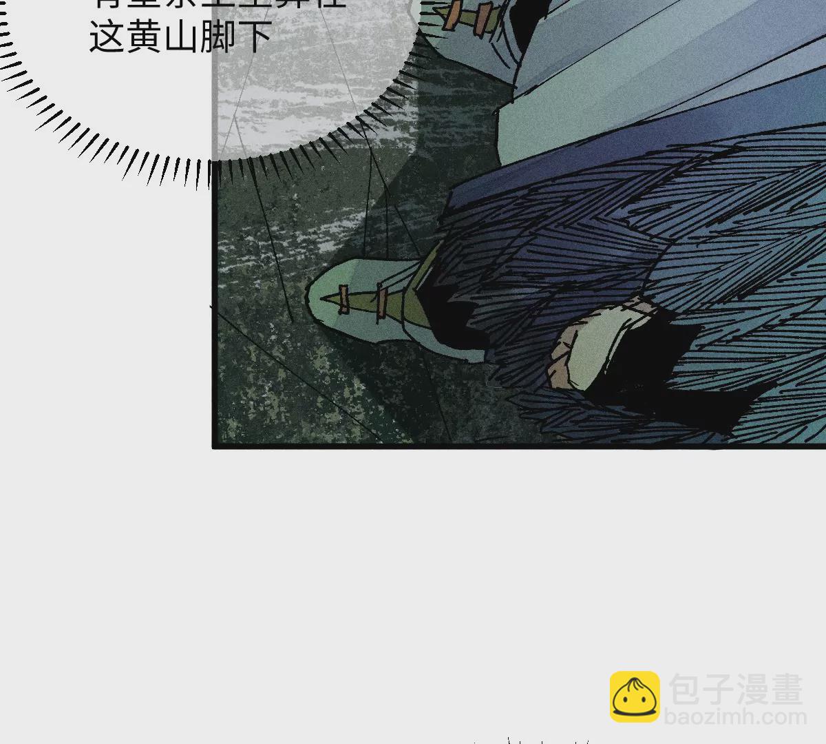 51回 祸不单行南无解密，福无双至浪人开道(1/3)-第58话