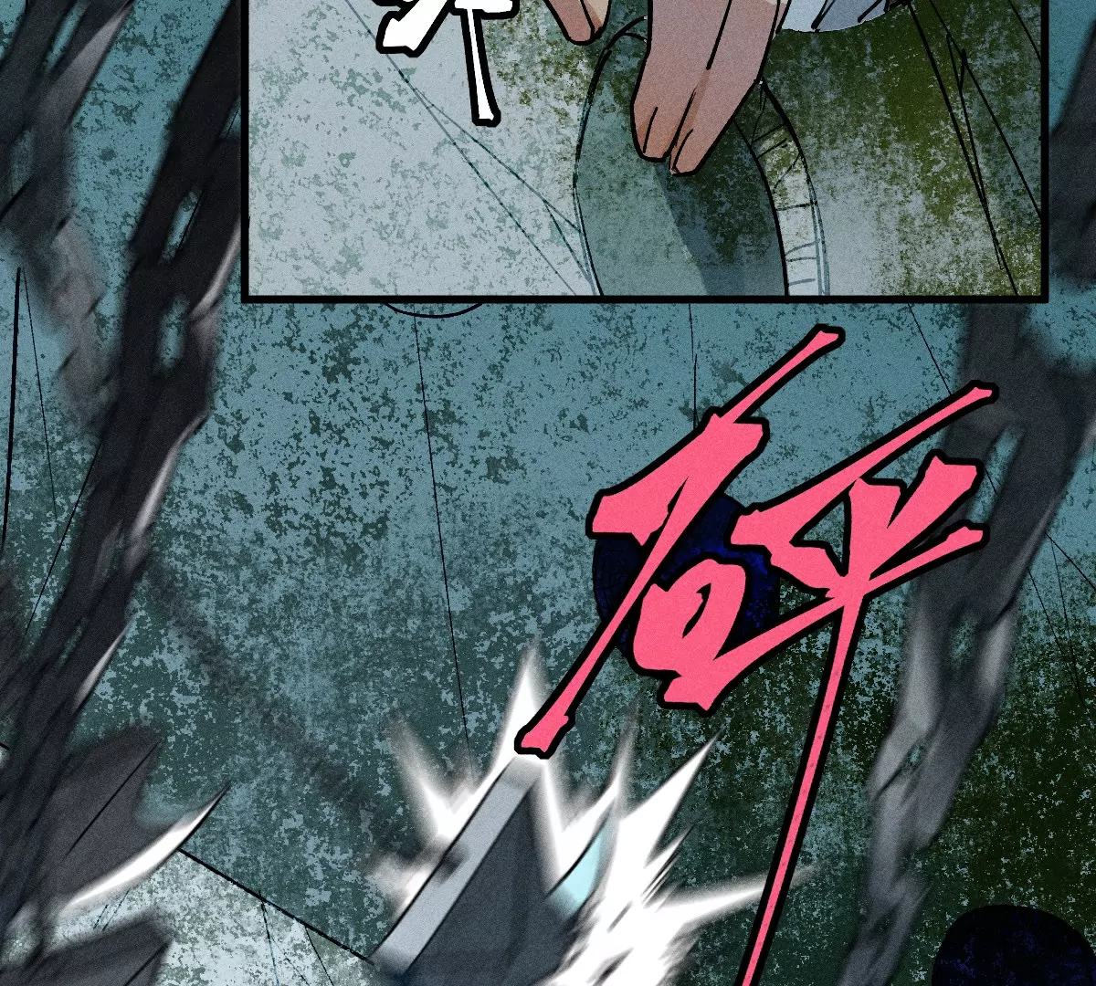 53回 浪人居心不良自食恶果，千鹤入天工墓密室逃亡(1/3)-第60话