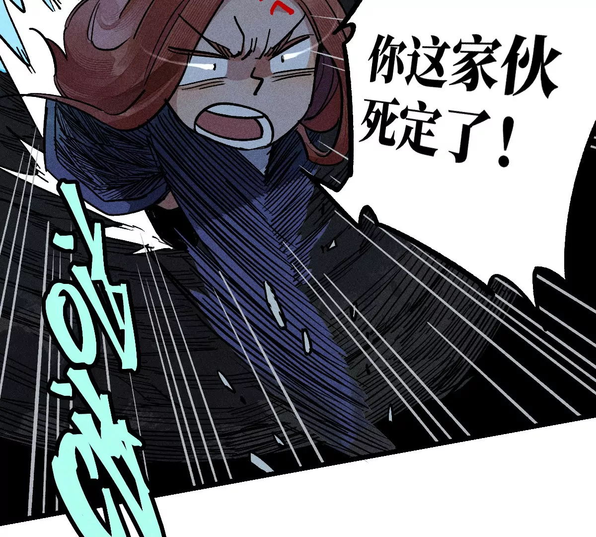 53回 浪人居心不良自食恶果，千鹤入天工墓密室逃亡(1/3)-第60话