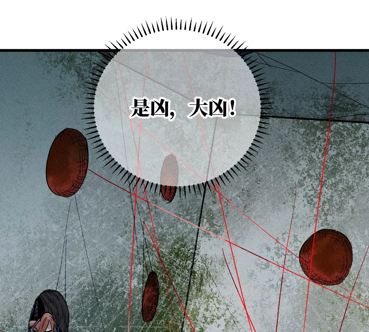 53回 浪人居心不良自食恶果，千鹤入天工墓密室逃亡(1/3)-第60话