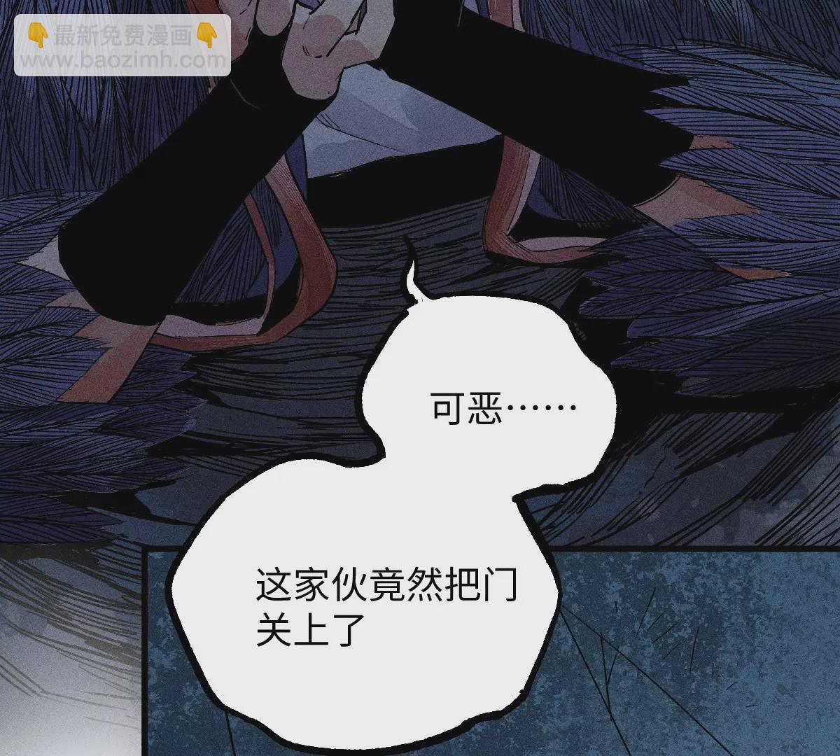 53回 浪人居心不良自食恶果，千鹤入天工墓密室逃亡(1/3)-第60话