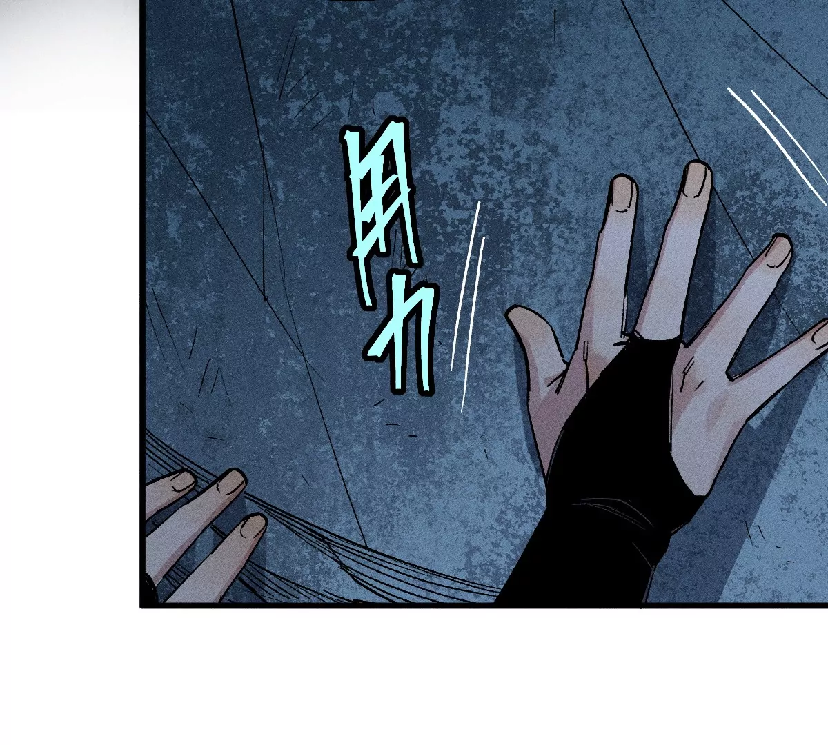 53回 浪人居心不良自食恶果，千鹤入天工墓密室逃亡(1/3)-第60话