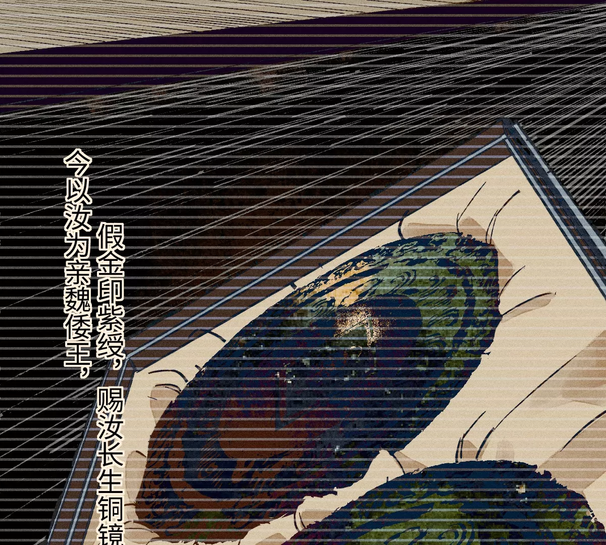 54回 人心莫测神咫千鹤痛下杀手，机关启动曹南无进退维谷(1/3)-第62话