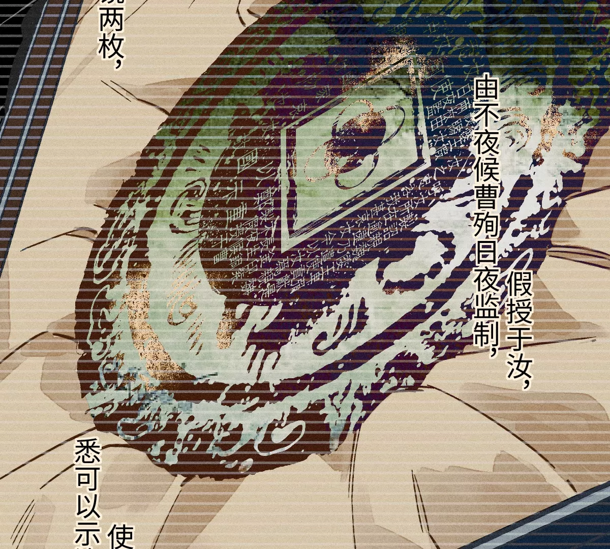 54回 人心莫测神咫千鹤痛下杀手，机关启动曹南无进退维谷(1/3)-第62话