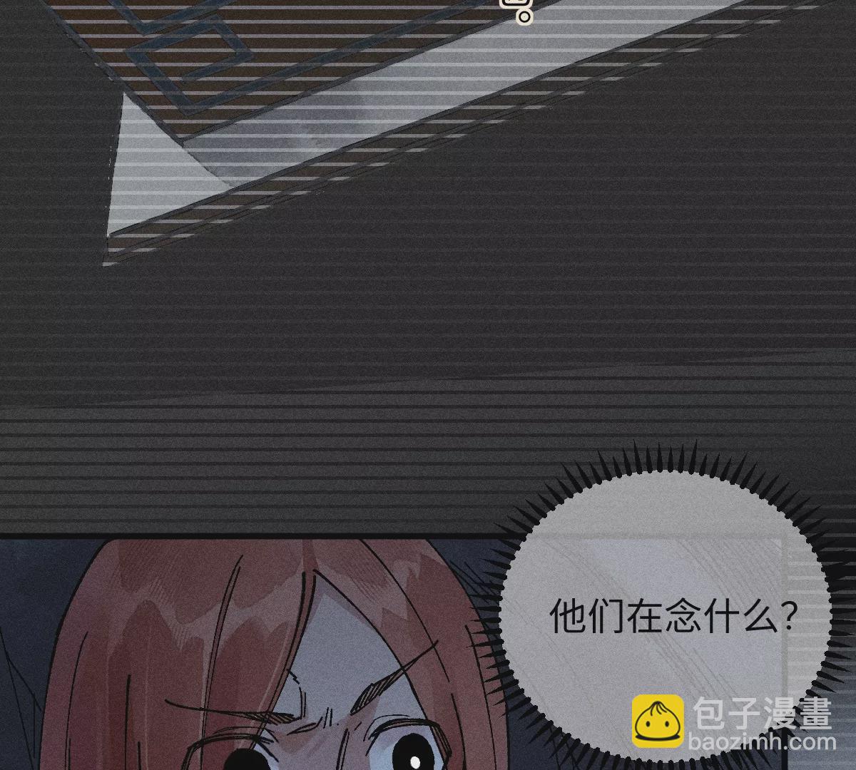 54回 人心莫测神咫千鹤痛下杀手，机关启动曹南无进退维谷(1/3)-第62话