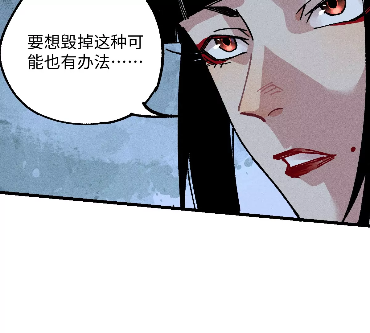 54回 人心莫测神咫千鹤痛下杀手，机关启动曹南无进退维谷(1/3)-第62话