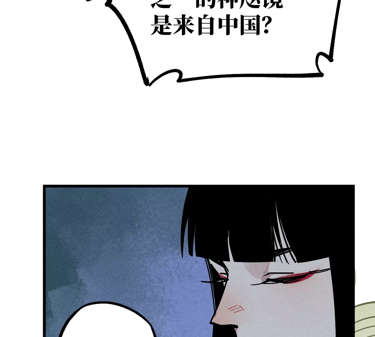 54回 人心莫测神咫千鹤痛下杀手，机关启动曹南无进退维谷(1/3)-第62话