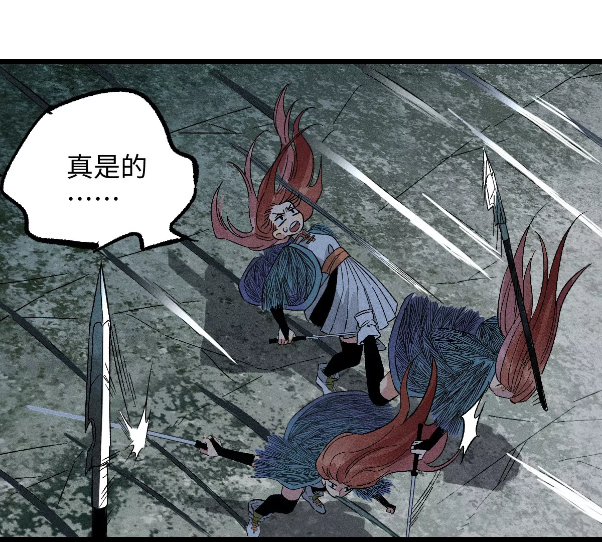 55回 神咫千鹤控弑神步步杀招，险象环生曹南无腹背受敌【下】(1/2)-第64话