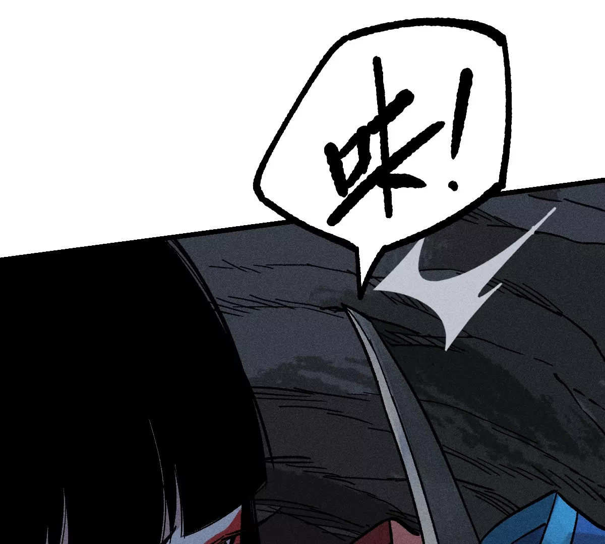 55回 神咫千鹤控弑神步步杀招，险象环生曹南无腹背受敌【下】(1/2)-第64话