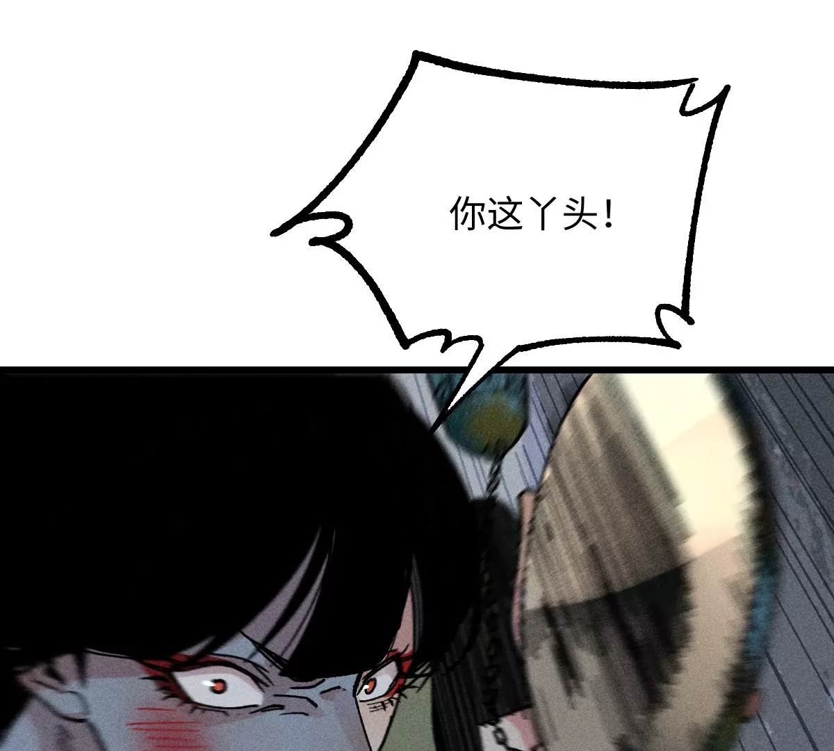 55回 神咫千鹤控弑神步步杀招，险象环生曹南无腹背受敌【下】(1/2)-第64话