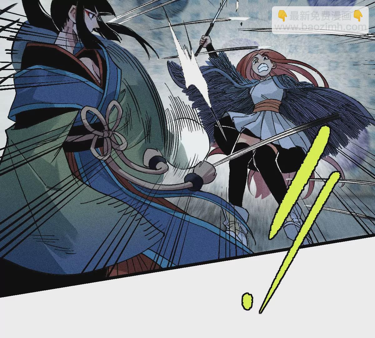 55回 神咫千鹤控弑神步步杀招，险象环生曹南无腹背受敌【下】(1/2)-第64话