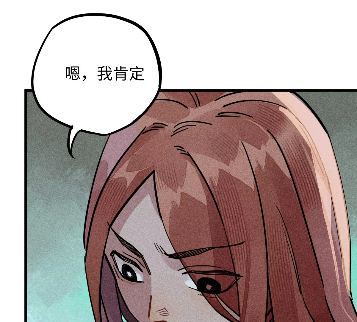 57回 弱肉强食险失明，半夜逃亡遇阻力【上】(1/2)-第66话