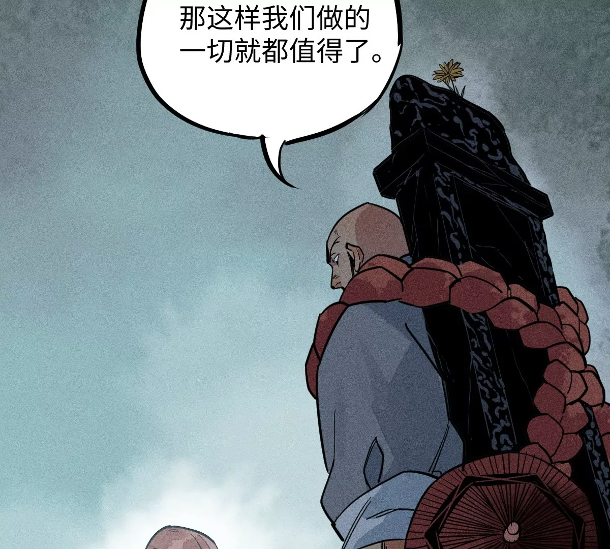 57回 弱肉强食险失明，半夜逃亡遇阻力【上】(1/2)-第66话