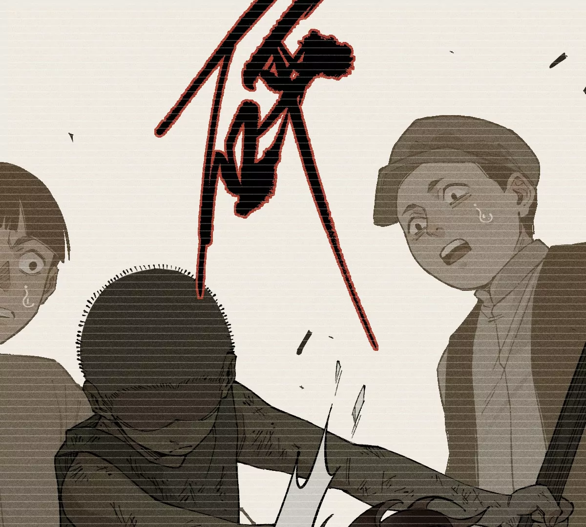 57回 弱肉强食险失明，半夜逃亡遇阻力【上】(1/2)-第66话