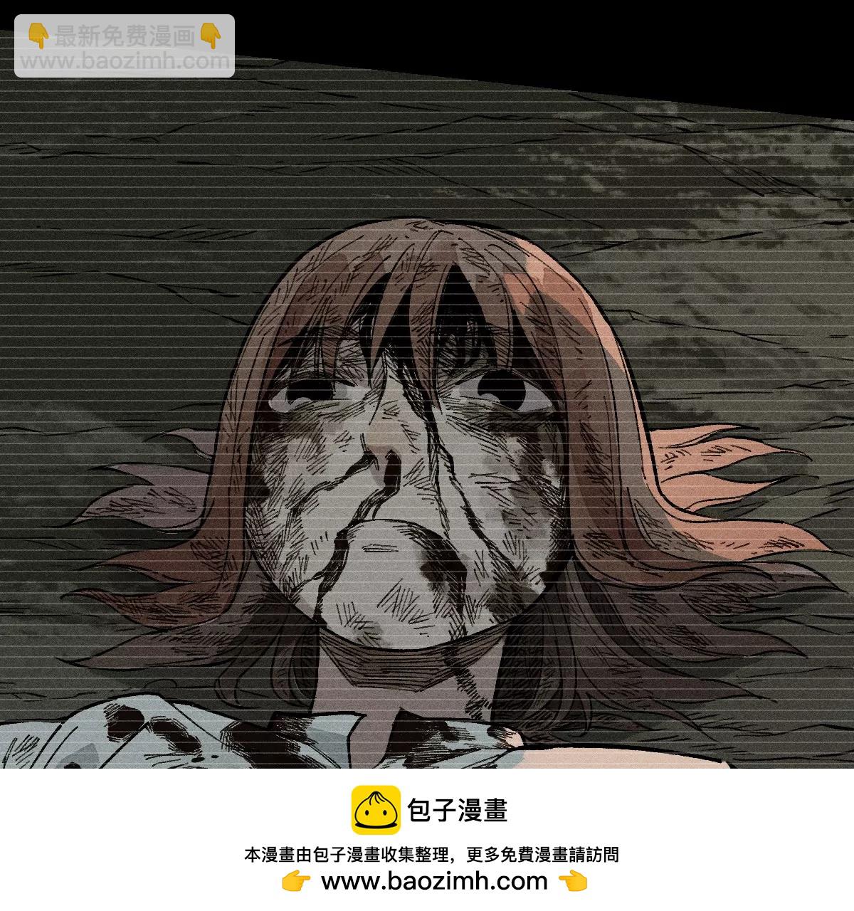 57回 弱肉强食险失明，半夜逃亡遇阻力【上】(1/2)-第66话