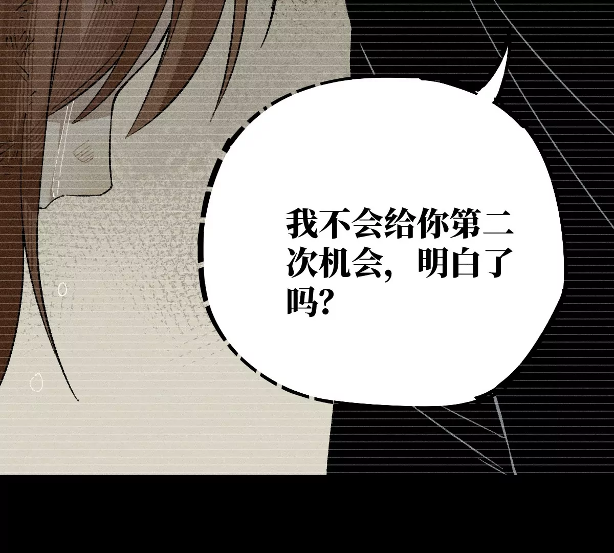 57回 弱肉强食险失明，半夜逃亡遇阻力【下】(1/2)-第68话